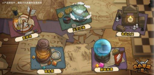 泰山队新援加盟有动向四名国脚即将进入“冬训时间”