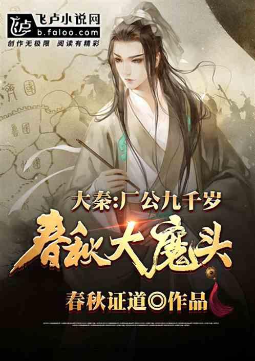 《父亲讲过的陈庄战斗》