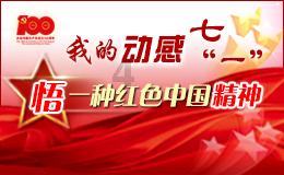 上蔡县公安局民警姜涛:信息科技开路先锋 智慧警务领航尖兵
